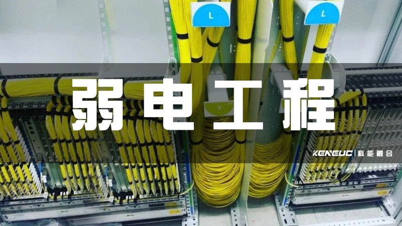 楼宇自控DDC控制器通信协议标准：揭秘其背后的技术奥秘