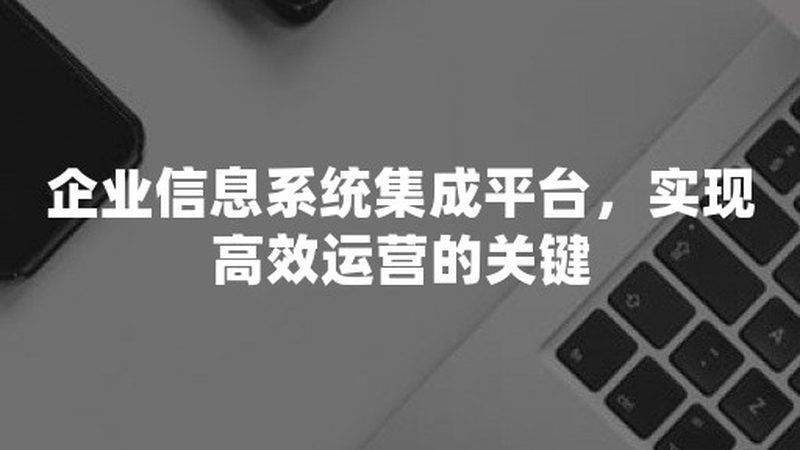 智能化工程施工规范安装步骤全解析