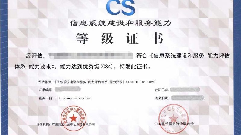 智慧校园数据平台选购：如何避免陷入误区**