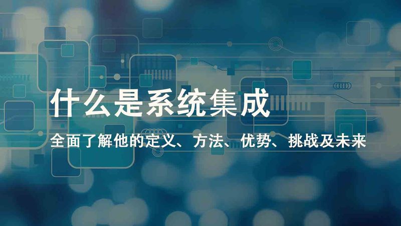 工厂智能化升级定制开发报价