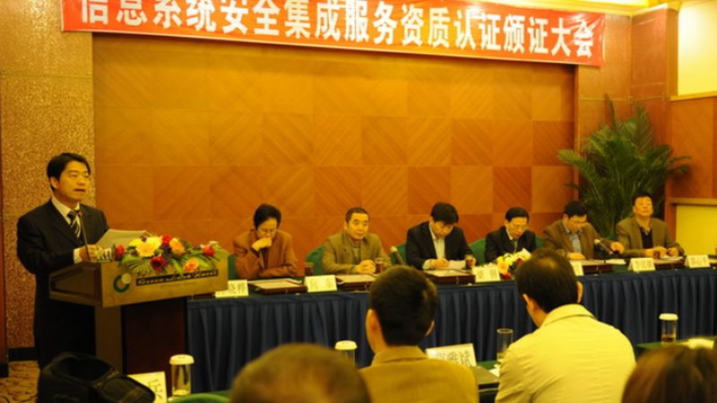 成都集成项目管理服务流程解析：如何高效落地**