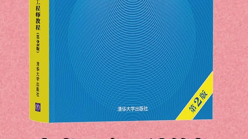 多项目集成管理平台操作流程详解