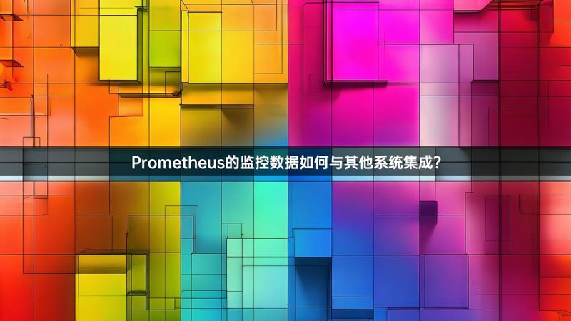 数据中心定制化服务：构建企业数字化基石**