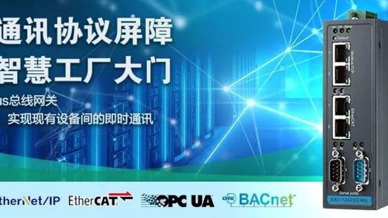 智慧社区管理软件：解析其优缺点与应用场景