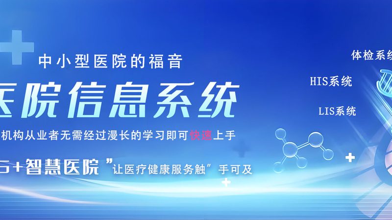 信息化监理项目案例复盘：从失控到可控的关键动作
