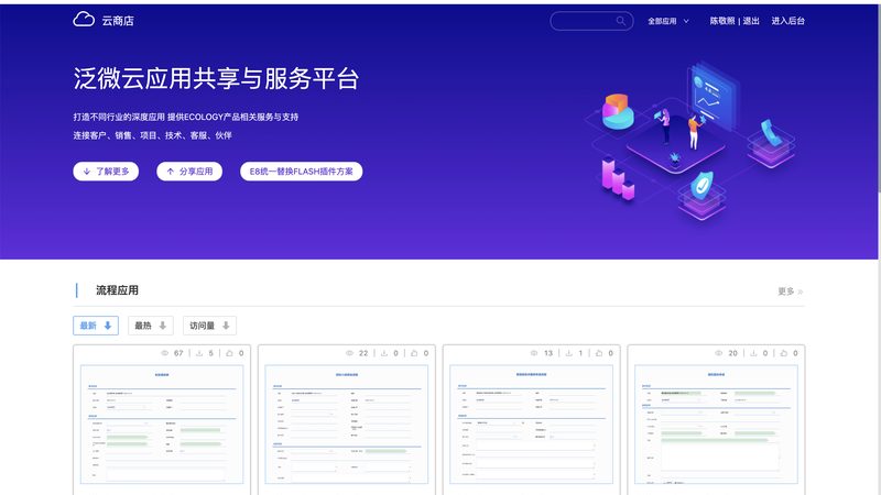 数据中心建设材料清单：品牌推荐与选购要点
