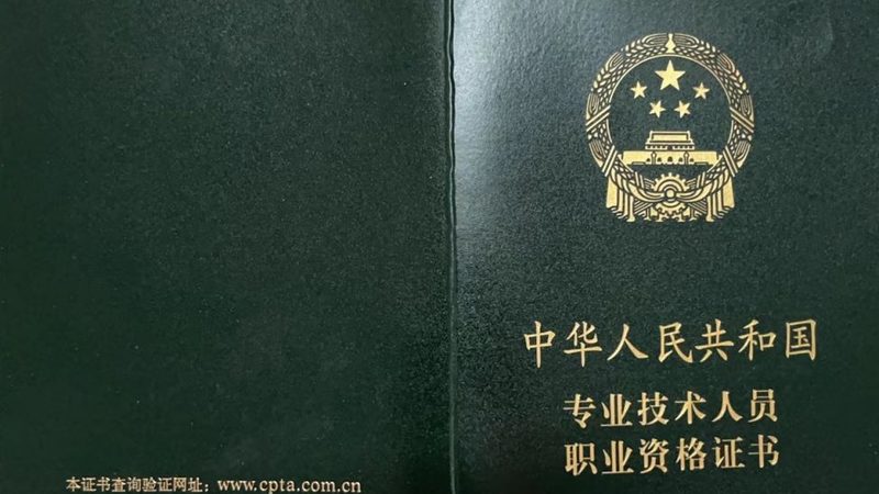 银行网点小型数据中心建设：关键要素与实施要点**