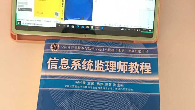 成都大屏可视化：打造智能指挥中枢的关键要素**