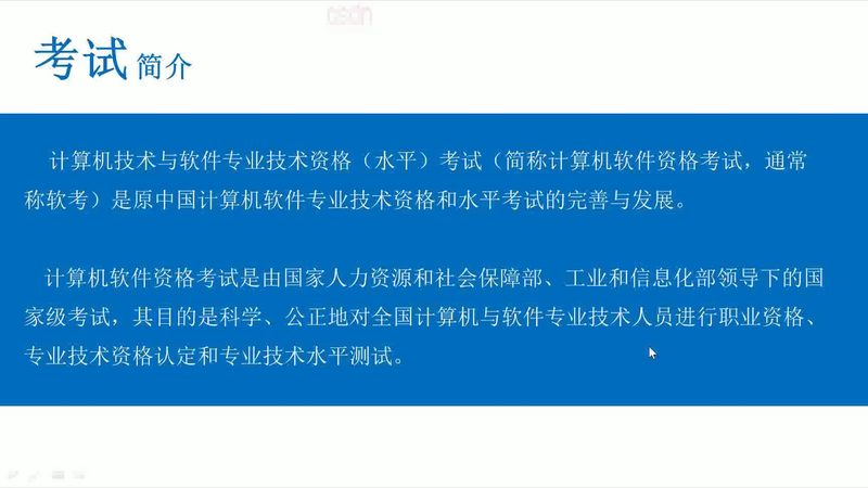 指挥中心模块化机房，价格为什么没有统一答案